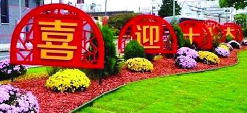 關(guān)于亮彩
