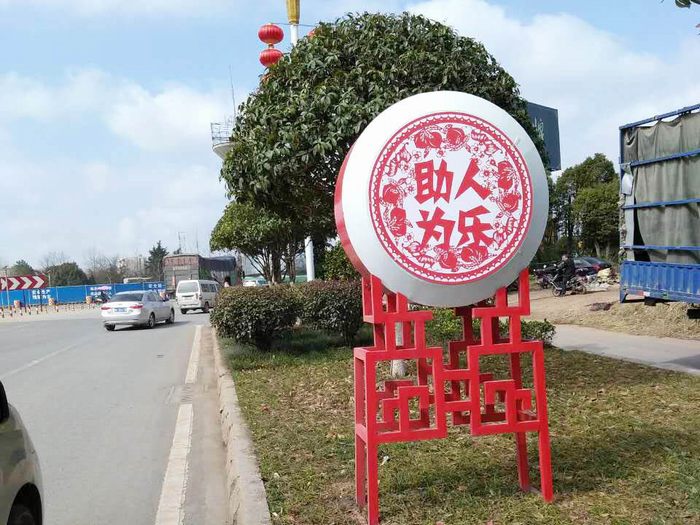 精品案例