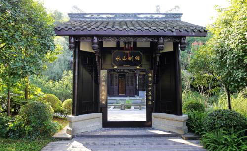 園林古建