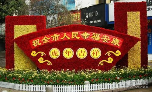 絹花景觀(guān)