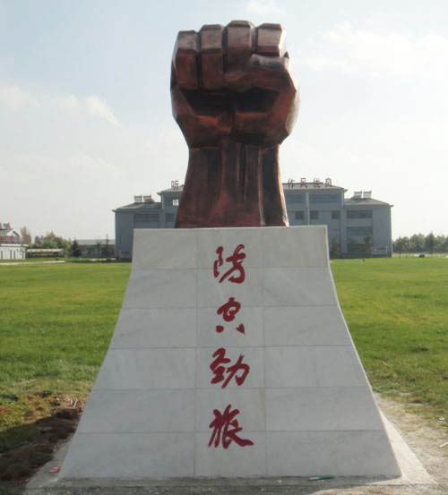 雕塑景觀(guān)